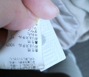 洗濯表示タグに取付け