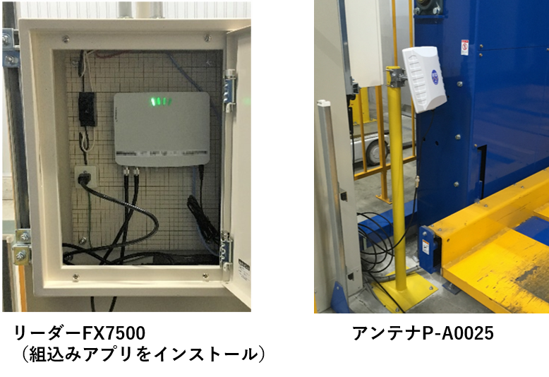 組込みアプリによる大規模ゲートシステム